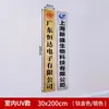 Producción de Carteles Cabecera de Puerta Compañía Letrero de Puerta Placa de Cobre Placa de Acero Inoxidable Señal de Producción Fábrica de Señales Fabricante de Marca Venta al por Mayor