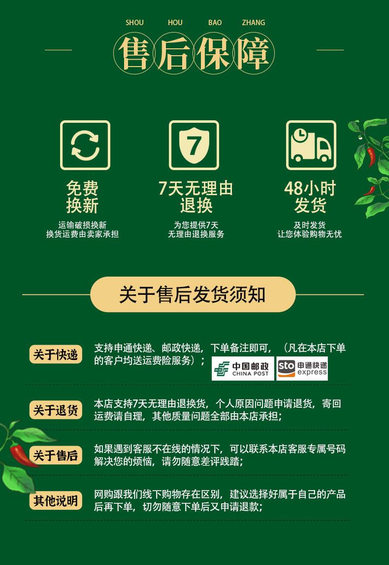 描述图_15