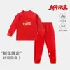 Pijama Infantil Outono e Inverno Térmico Sem Costura Raglan Conjunto Meninos e Meninas Gola Redonda Manga Longa Roupa de Casa para Bebês e Crianças Quente Novo