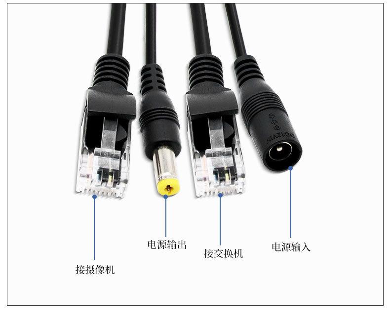 12V非标准poe供电器