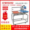 Máquina pneumática automática de estação dupla com elevação automática para hot stamping, máquina de transferência térmica, máquina de prensagem para camisetas, máquina de hot stamping
