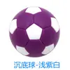 Fútbol de Mesa Pelota Pequeña Pelota Sólida Accesorios de Mesa de Fútbol Mini Pelota de Fútbol Pequeña Pelota de Fútbol Pequeña para Peces que se Hundan