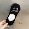 Calcetines tobilleros de letras para mujer, verano, finos, estilo ins, moda japonesa universitaria, simples, combinan con todo, calcetines invisibles para mujer, cortos, absorbentes de sudor