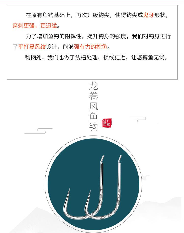 龙卷风_02.jpg