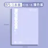 Cuaderno Fresco de Color Contrastante para Estudiantes de Secundaria y Preparatoria, Simple A5 Tapa Blanda B5 Engrosado, A Prueba de Tinta y Escritura Suave