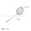 Escorredor de aço inoxidável filtro para leite de soja peneira para farinha fina filtro de suco de medicina tradicional chinesa filtro para alimentos complementares Gergelim malha grande vazamento