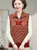 Chaleco corto de visón de invierno para mamá, una opción de abrigo cálida y elegante para mujeres de mediana edad y mayores en otoño e invierno