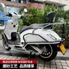 Adecuado para Xindazhou Honda Ns150La Parachoques Anticaídas y Anticolisión Barra Protectora de Escape Respaldo Estante Frontal Portaequipaje Trasero