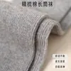 Calcetines de Encaje de Algodón Peinado para Niños con Rayas Verticales, Calcetines de Color Sólido hasta la Pantorrilla con Lindo Moño para Niñas