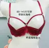 Nueva Lencería Sexy para el Año de Tu Nacimiento, Almohadillas para Senos de Esponja con Encaje, Sujetador de Media Copa que Realza la Apariencia, Sujetador Individual con Aros, No Necesitas Quitarte