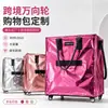 Bolsa de equipaje para viajes transfronterizos similar al modelo Haoken, Bolso tote multifuncional, Bolsa con ruedas ligera plegable