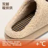 Pantuflas de algodón de dibujos animados para mujer, nuevo estilo otoño/invierno 2026, de suela gruesa, forradas de felpa, cálidas, para interiores, adecuadas para suelos del hogar
