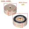 Pads de Pie Amortiguadores de Vibraciones Completamente de Aluminio para Amplificadores de Computadora, Bocinas Audiófilas Hifi, Amplificadores de Tubo, Pads de Pie Amortiguadores de Vibraciones, Púas para Reproductor de CD