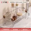 Estante de baño de acero inoxidable, instalación sin taladro, adecuado para encimeras de baño, con escurridor, y para almacenar artículos de tocador y cosméticos