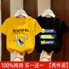 Ropa para Niños Camiseta de Verano para Niños Manga Corta 2026 Nueva Algodón Puro Niño Grande Camisetas de Verano Elegantes para Niños Camiseta de Moda