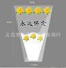 Papel de regalo para ramo del Festival Qingming, ofrendas a las tumbas, ofrendas a los antepasados, flores, papel de regalo para ramo de crisantemo, papel de regalo para barrer tumbas