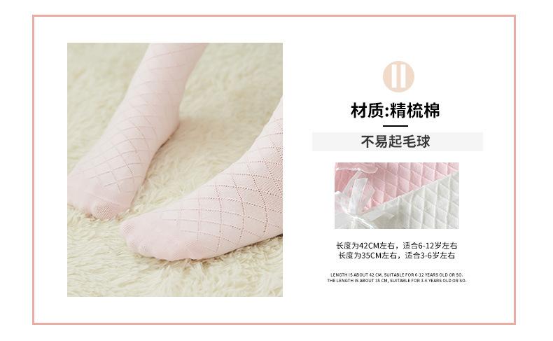 网格中筒原图_07