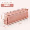 Estuche transparente de malla de doble capa para lápices, estuche para lápices para estudiantes, estuche japonés sencillo, estuche especial para exámenes de estudiantes de secundaria.