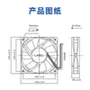 Ventilador de Caja de Fuente de Alimentación para Computadora de Flujo Axial con Doble Rodamiento de 12cm 12025 5/12/24V