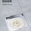 Tapón de Drenaje de Panal para Prevenir Obstrucciones y Malos Olores en los Desagües del Baño, Filtro de Cabello para Cocina, Filtro de Desagüe de Piso Anti-Obstrucción