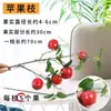 Adornos de Rama de Flor Artificial, Decoraciones de Rama para Entrada, Decoraciones para Mesa de Comedor, Ramilletes de Flor de Granada Frutal, Arreglos de Árbol de Flores Artificiales, Fruta