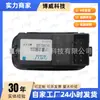 G37461200000 Es Adecuado para Zte Lord Lift Switch Delantero Izquierdo, Trasero Izquierdo, Trasero Derecho