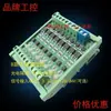 Módulo de Amplificación de Tubo MOS de 8 Canales Amplificación de Corriente Control de Válvula Solenoide Relé Amplificación de Señal de Microcontrolador PLC