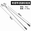 Pinza para Recoger Basura, Pinzas para Recoger Carbón, Pinza Recolectora de Acero Inoxidable, Pinzas Sanitarias para Trabajador de Saneamiento, Extendido para el Hogar