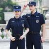 Nuevo traje de seguridad 511 de secado rápido para hombres y mujeres, de manga corta, de verano, azul, para entrenamiento, uniforme de trabajo en propiedad para primavera y otoño.