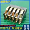 Conector de Batería de Resorte Chapado en Oro de 5 Pines, Paso 2.0, Altura 4.6, con Pin Bc-1-513 Soporte de Batería para Dispositivo Móvil