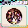 Cazador de demonios: Insignias de la Serie de Fragmentos Reflectantes de Kimetsu No Yaiba - Yoriichi Tsugiri, Mitsuri Mariposa, Zenitsu, Artículos de Hoja de Lata