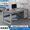 Mesa de chefe mesa de escritório estação de trabalho de funcionário de escritório de empresa mesa de computador combinação de mesa e cadeira simples com gavetas mesa para computador