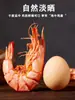 Especialidade de Zhanjiang Camarão Seco de Nove Seções Pronto para Comer Camarão Grelhado, Camarões Frescos, Camarões Extra-Grandes, Lanches para Grávidas, Loja Oficial de Produtos Secos do Mar