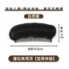 Almohadillas para el Cabello sin Costuras para Parte Superior Voluminosa, Artefacto Invisible para Corona Alta, Pinzas Voluminizadoras para Raíz del Cabello, Pasadores Completos para la Parte Posterior de la Cabeza