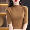 Primavera y otoño 2024 Jersey de manga corta para mujer Jersey de mujer Top de cuello alto medio Suéter fino Camisa básica ajustada de manga media