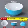 Tigela pequena de melamina espessada, tigela de arroz de plástico comercial, tigela de mingau, tigela de sobremesa imitação de porcelana, tigela pequena para sopa, tigela de louça