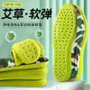 Plantillas militares de camuflaje para entrenamiento al por mayor, transpirables, absorbentes de sudor, deportivas, de alta elasticidad, amortiguadoras, cómodas para correr para hombres y mujeres