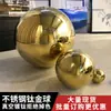 Bola de Acero Inoxidable, Bola de Metal, Esfera Dorada Decorativa Hueca, Adorno Metálico Brillante, Pilar de Puerta, Oro Titanio, Metal Fino