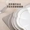 Plato de Verduras con Borde Dorado al por Mayor Plato Flor de Ciruelo Plato de Cerámica para la Casa Plato para Pescado Plato de Cerámica de Alta Gama Comercial para Platos Fríos