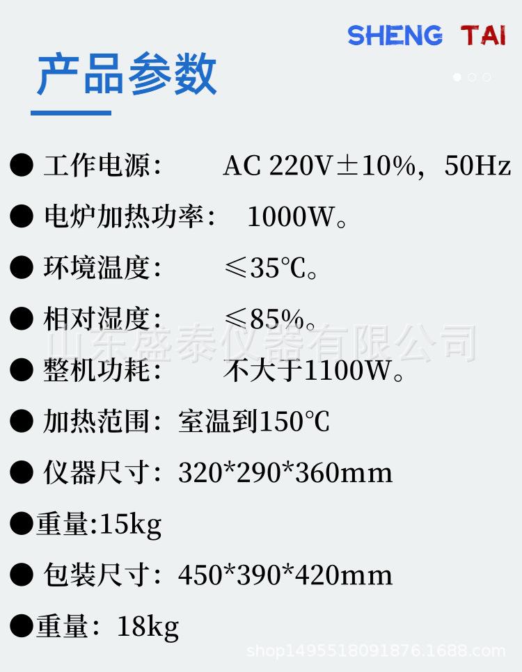 SH616.(3).png