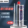 Pistola de inyección Antaibang adhesivo para plantar grado a epoxi hormigón reforzado resina reforzada adhesivo para construcción