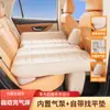 Colchón Inflable para Coche para Asientos Traseros de Sedán y SUV, Cama de Viaje para Dormir en el Coche, Esterilla para Dormir en el Asiento Trasero con Función de Nivelación Incorporada