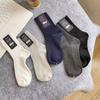 Calcetines para Hombre de Algodón Puro de Media Pantorrilla Color Negro y Blanco Color Sólido Algodón Calcetines para Hombre Primavera y Otoño Calcetines para Hombre de Negocios Calcetines para Mujer Simples