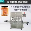 Equipamento de Enchimento com Aquecimento Automático Garrafa de Vidro Xarope Enchedor Multi-Cabeças Personalizado Máquina de Enchimento de Pasta de Maltose