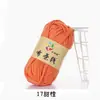 Chinelos de tecido com fio de crochê tecido bolsa de grupo grande material de verão plano pacote de material tecido de lã grossa cama de fantoche cobertura de cama tapete de chão