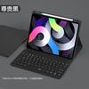 Funda de cuero con ranura superior para bolígrafo para iPad Pro110.9 tapa redonda teclado bluetooth air56 tacto maravilloso carcasa silenciosa mini7