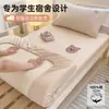 Sábana Bajera de Algodón con Bordado de Oso Dormitorio de Estudiante 100% Algodón Puro Cubre Cama Completo Protector de Colchón Funda para Cama Individual
