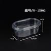 Caja especial para pesca de frutas taro color lodo transparente tazón completo polvo de hierba tostada helada caja de embalaje caja de embalaje desechable para mousse