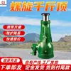 Fábrica em estoque espiral 0kg superior Guohua Inteligente fácil de instalar mecânico 0kg superior