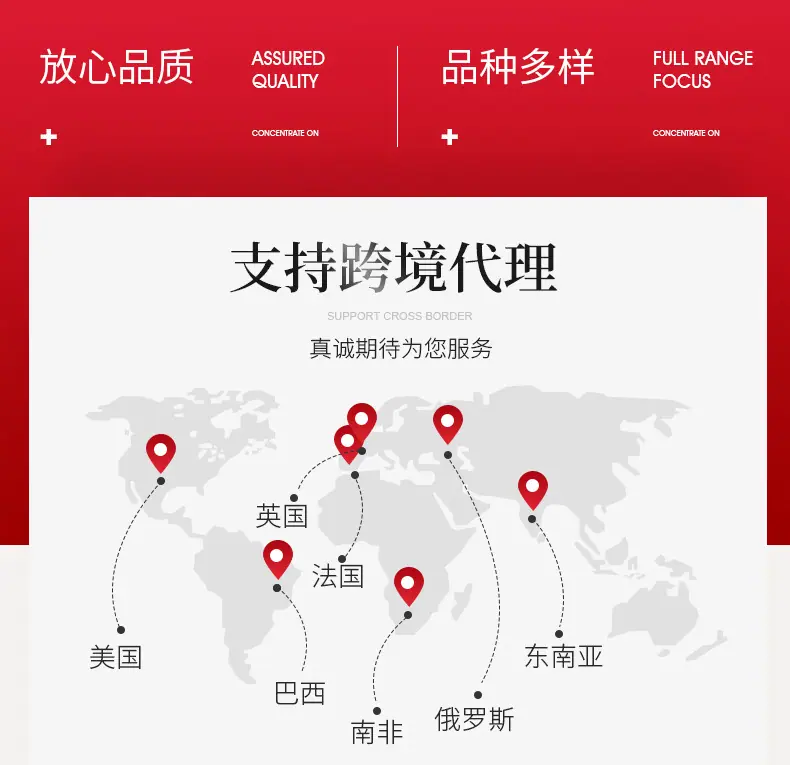 详情页_02.jpg
